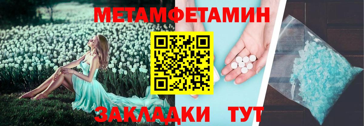 Amphetamine  Вход с VPN  АМФЕТАМИН  Звенигород  АМФ VHQ 