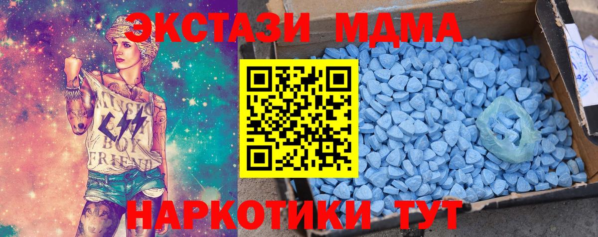 Звенигород  Экстази  Вход с VPN  ЭКСТАЗИ TESLA  ЭКСТАЗИ 99% 