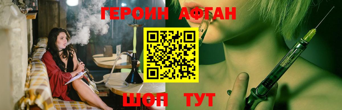 Канабис  Вход с VPN  Звенигород  Альфа ПВП СОЛЬ кристаллы  КОКАИН  ГАШ  ЭКСТАЗИ  Мефедрон  Меф МЯУ МЯУ  