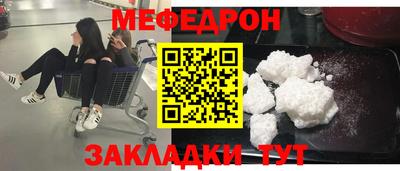 шишки Беслан