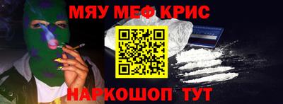 шишки Беслан