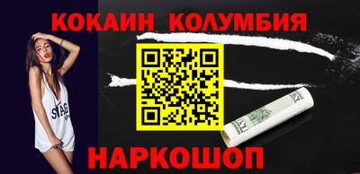 шишки Беслан