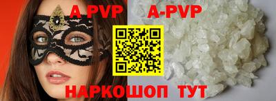 гашиш Берёзовский