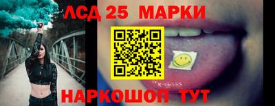 гашиш Берёзовский