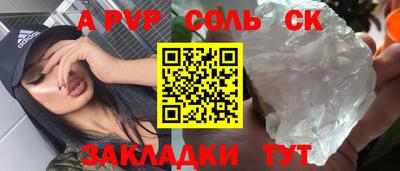 гашиш Берёзовский
