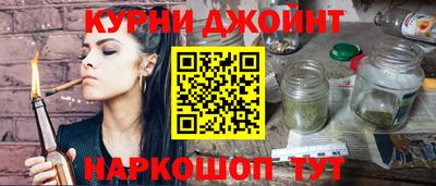 гашиш Берёзовский