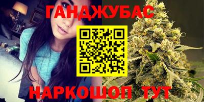 гашиш Берёзовский