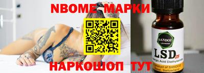 шишки Беслан