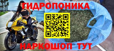 метадон Бийск