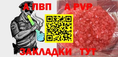 метадон Бийск