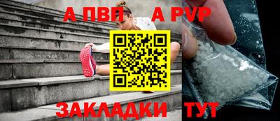 метадон Бийск