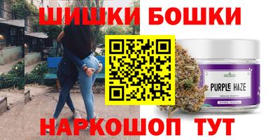 гашиш Берёзовский