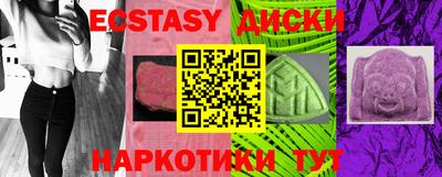 метадон Бийск
