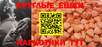 шишки Беслан
