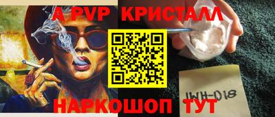 шишки Беслан