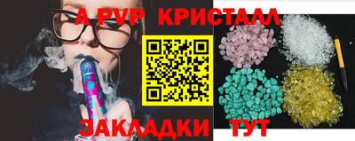 гашиш Берёзовский