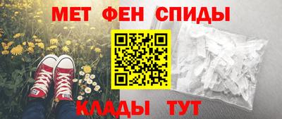 шишки Беслан
