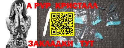 гашиш Берёзовский