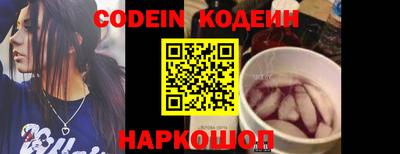метадон Бийск