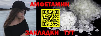 метадон Бийск