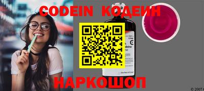 шишки Беслан