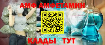 шишки Беслан