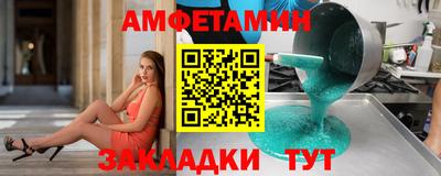 метадон Бийск