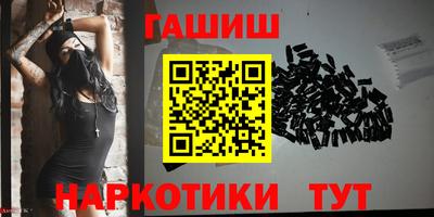 метадон Бийск