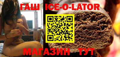метадон Бийск