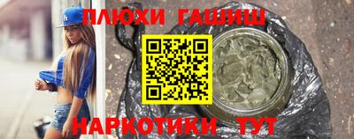 шишки Беслан