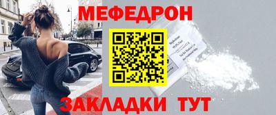шишки Беслан