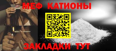 метадон Бийск