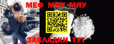 шишки Беслан