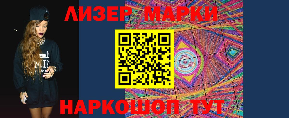 ЛСД экстази  ЛСД экстази ecstasy  ЛСД экстази ecstasy  Вход с VPN  Звенигород 