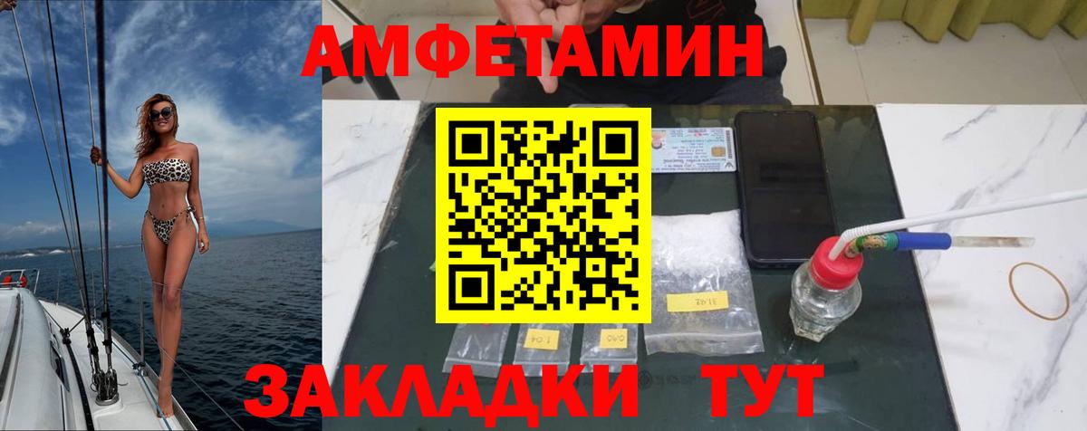 Метамфетамин винт  Вход с VPN  Звенигород 