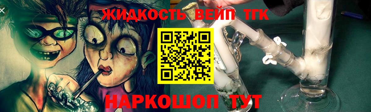 ТГК Wax Звенигород